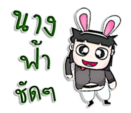 Mr. Haruki. Love rabbit sticker #13062777