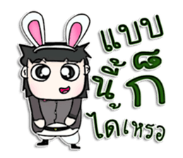 Mr. Haruki. Love rabbit sticker #13062788