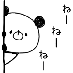 Lineクリエイターズスタンプ ぱんだ 検索結果