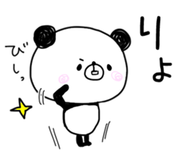 pannda.panda.5 sticker #13062842