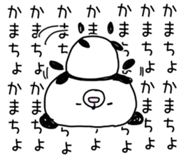 pannda.panda.5 sticker #13062850
