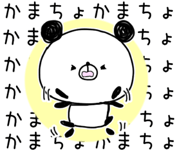 pannda.panda.5 sticker #13062852