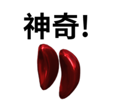 Cast Moon Blocks (CHT version) sticker #13063045