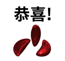 Cast Moon Blocks (CHT version) sticker #13063047