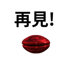 Cast Moon Blocks (CHT version) sticker #13063061