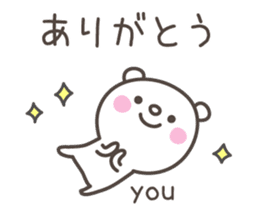 YOU-chan's basic pack,very cute bear sticker #13063064