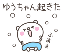 YOU-chan's basic pack,very cute bear sticker #13063066