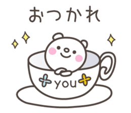 YOU-chan's basic pack,very cute bear sticker #13063070