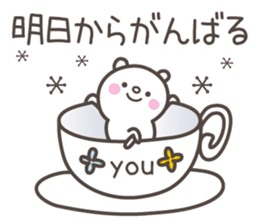 YOU-chan's basic pack,very cute bear sticker #13063080