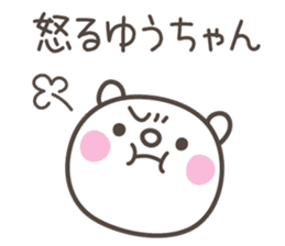 YOU-chan's basic pack,very cute bear sticker #13063088