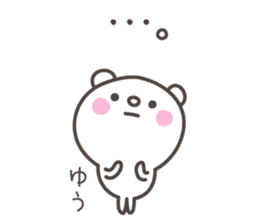 YOU-chan's basic pack,very cute bear sticker #13063101