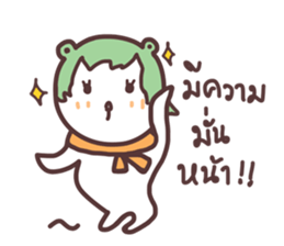 capmoo polar bear ver3.0 sticker #13063262