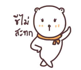capmoo polar bear ver3.0 sticker #13063264