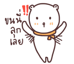 capmoo polar bear ver3.0 sticker #13063266