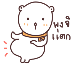 capmoo polar bear ver3.0 sticker #13063270