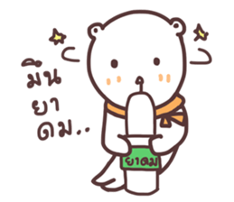 capmoo polar bear ver3.0 sticker #13063271