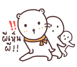 capmoo polar bear ver3.0 sticker #13063273