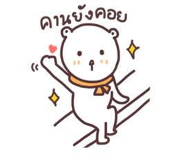 capmoo polar bear ver3.0 sticker #13063274
