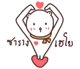 capmoo polar bear ver3.0 sticker #13063279