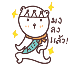 capmoo polar bear ver3.0 sticker #13063280