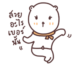 capmoo polar bear ver3.0 sticker #13063284
