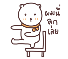 capmoo polar bear ver3.0 sticker #13063287