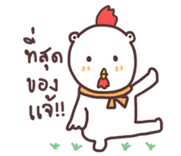 capmoo polar bear ver3.0 sticker #13063289