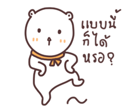 capmoo polar bear ver3.0 sticker #13063291
