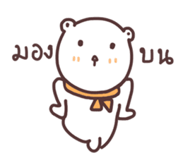 capmoo polar bear ver3.0 sticker #13063293