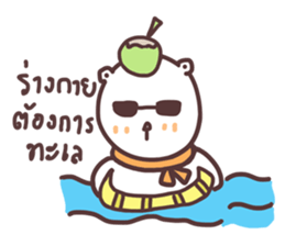 capmoo polar bear ver3.0 sticker #13063297