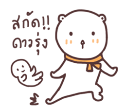 capmoo polar bear ver3.0 sticker #13063298