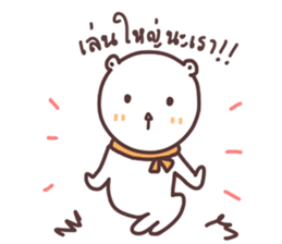 capmoo polar bear ver3.0 sticker #13063299