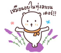 capmoo polar bear ver3.0 sticker #13063301