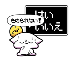 Pikopiko move! Retro game style sticker #13063384