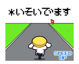 Pikopiko move! Retro game style sticker #13063385
