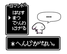 Pikopiko move! Retro game style sticker #13063387