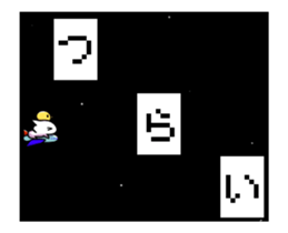 Pikopiko move! Retro game style sticker #13063391