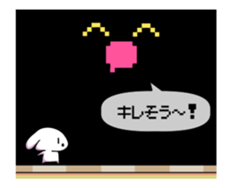 Pikopiko move! Retro game style sticker #13063392