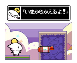 Pikopiko move! Retro game style sticker #13063393