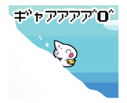 Pikopiko move! Retro game style sticker #13063396