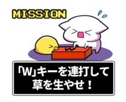 Pikopiko move! Retro game style sticker #13063397