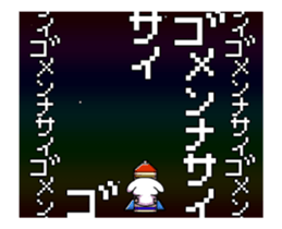 Pikopiko move! Retro game style sticker #13063398