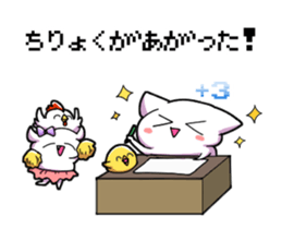 Pikopiko move! Retro game style sticker #13063401