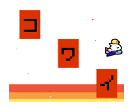 Pikopiko move! Retro game style sticker #13063402