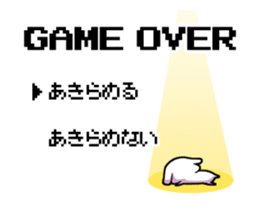 Pikopiko move! Retro game style sticker #13063404