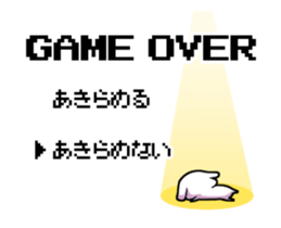 Pikopiko move! Retro game style sticker #13063405