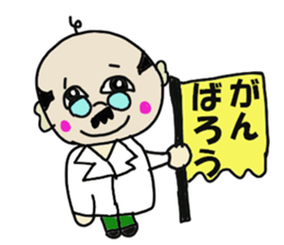 Doctor's conversation sticker #13063454