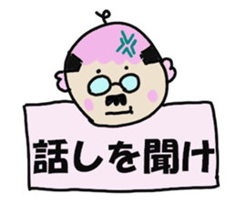 Doctor's conversation sticker #13063461