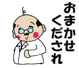 Doctor's conversation sticker #13063466
