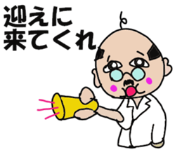 Doctor's conversation sticker #13063471